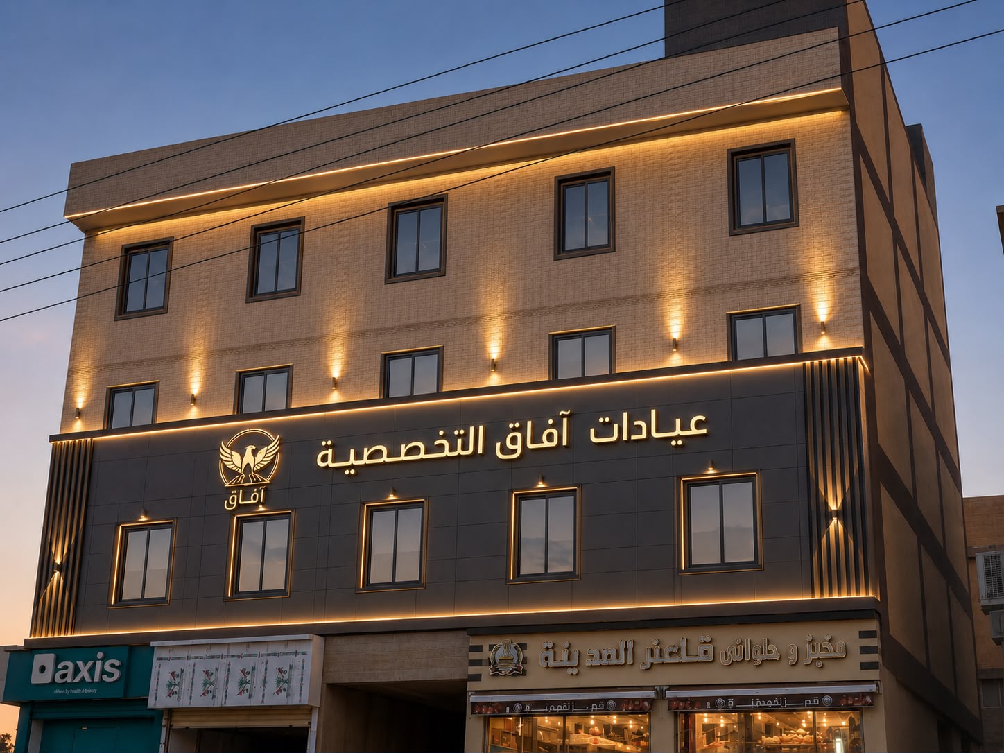 AFAQ Specialized Clinics building in Luxor